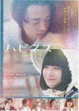 职场空姐题材影片